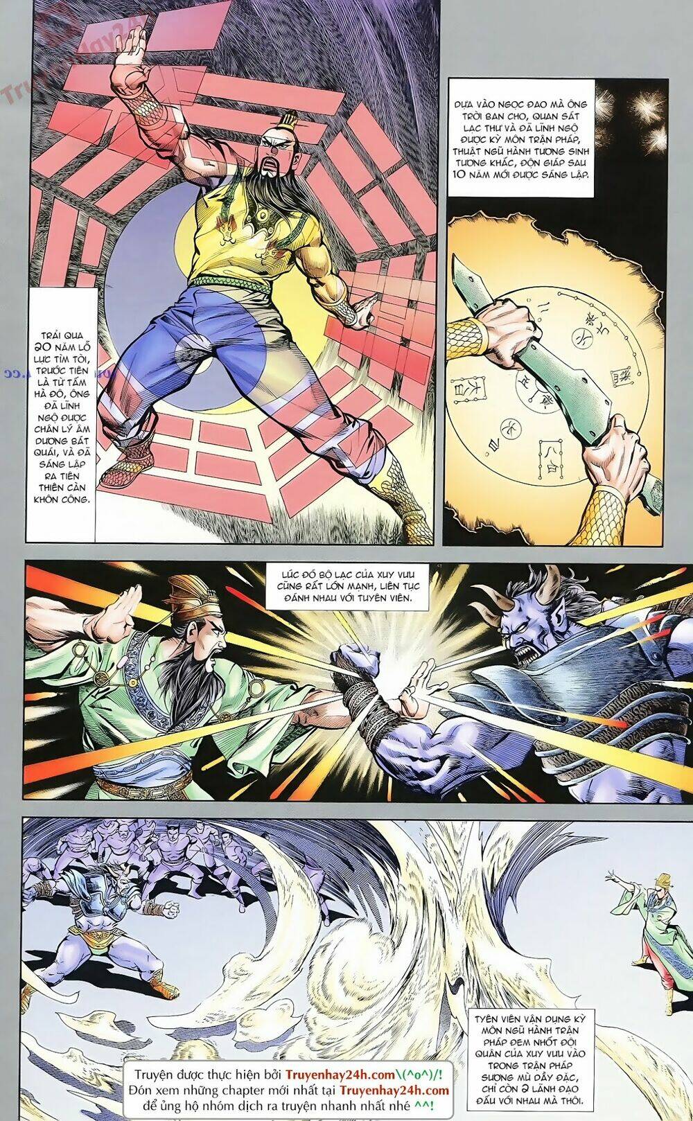 thiên tử truyền kỳ 1 - cơ phát khai chu bản chapter 70 8