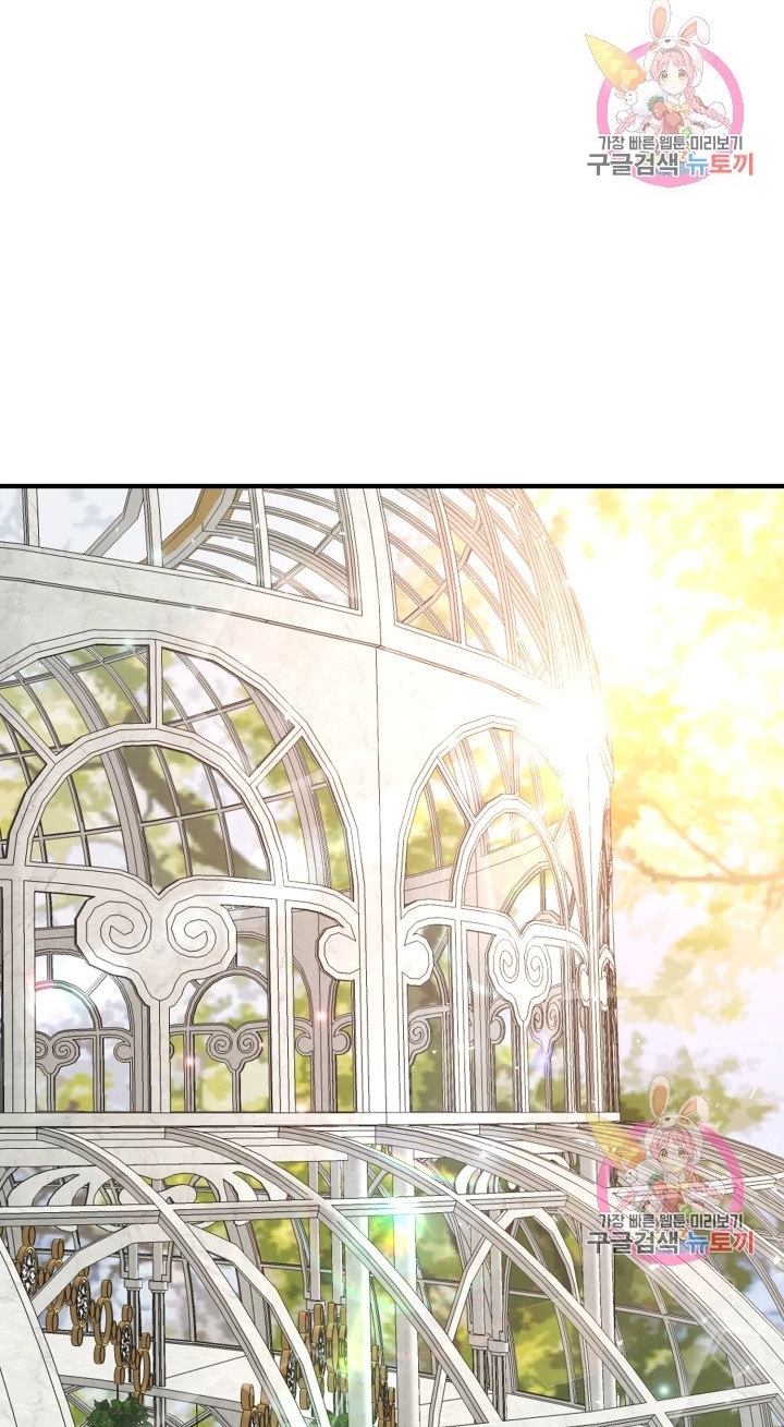 trở thành vợ thái tử quái vật chapter 15.2 3