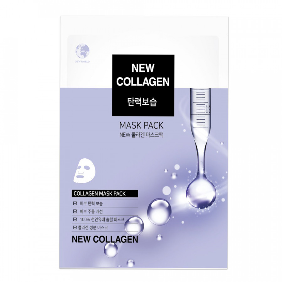 Combo 10 mặt nạ tái tạo làn da Collagen thế hệ mới