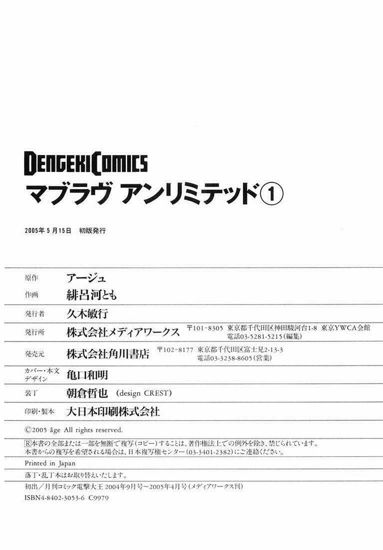 muv luv unlimited manga chapter 8 22