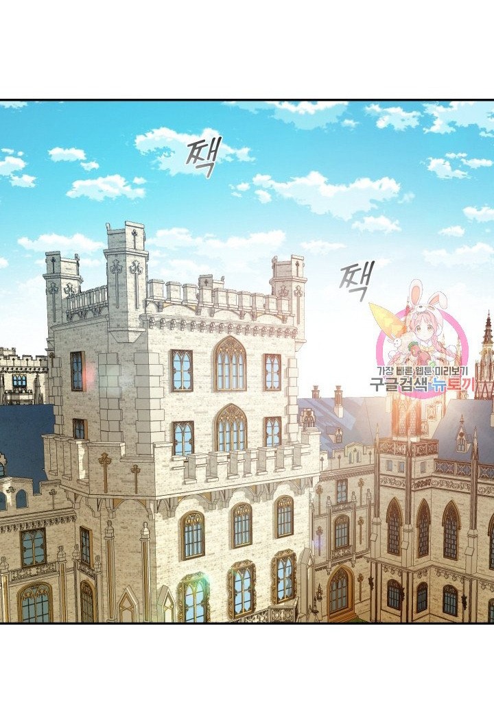 trở thành vợ thái tử quái vật chapter 3.2 9