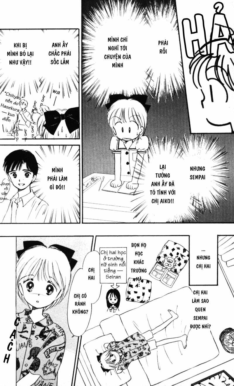 himechan no ribon chapter 2 16