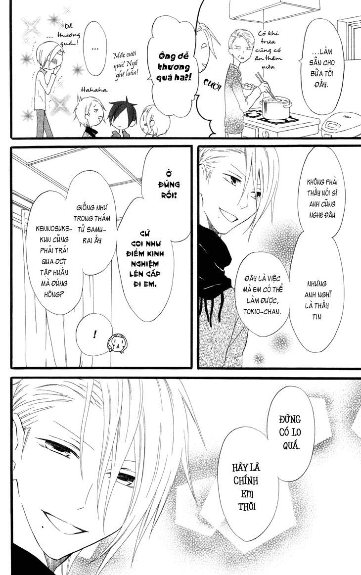 fukurousou aki arimasu chapter 4 13