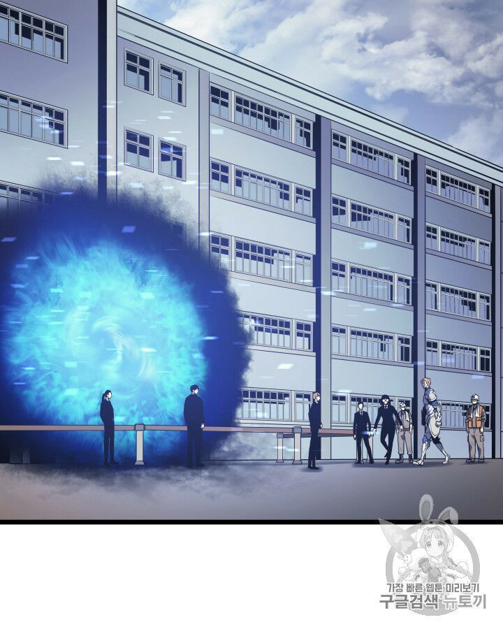 solo leveling 2 chapter 17 3