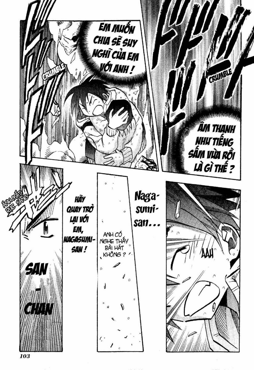 seto no hanayome chapter 18 25