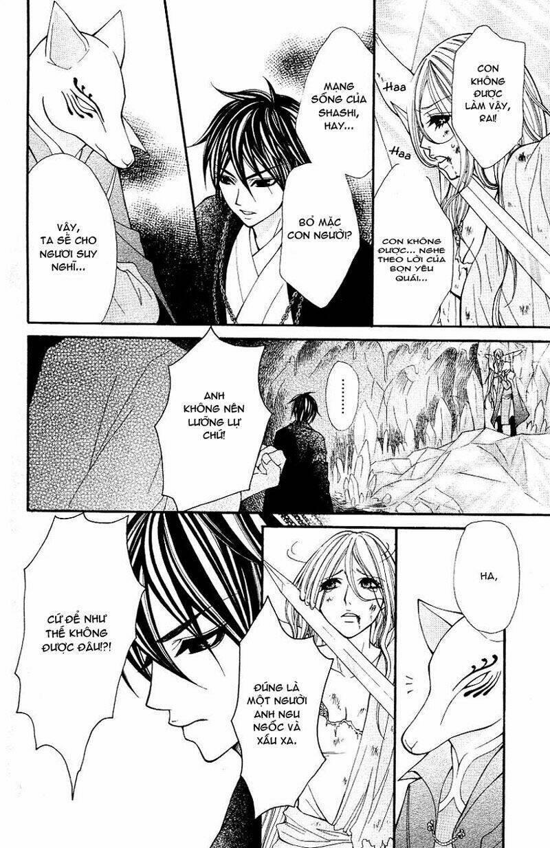 tenchi shinmei chapter 4 3