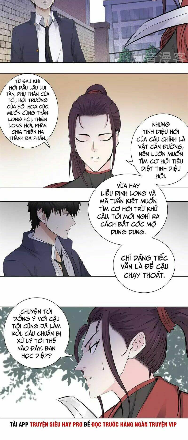 học viện cao thủ chapter 156 12