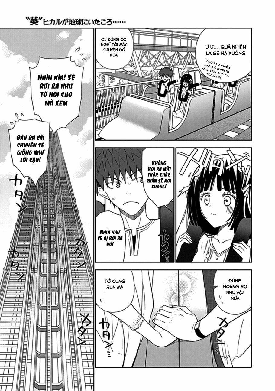aoi - hikaru ga chikyuu ni itakoro chapter 13 27
