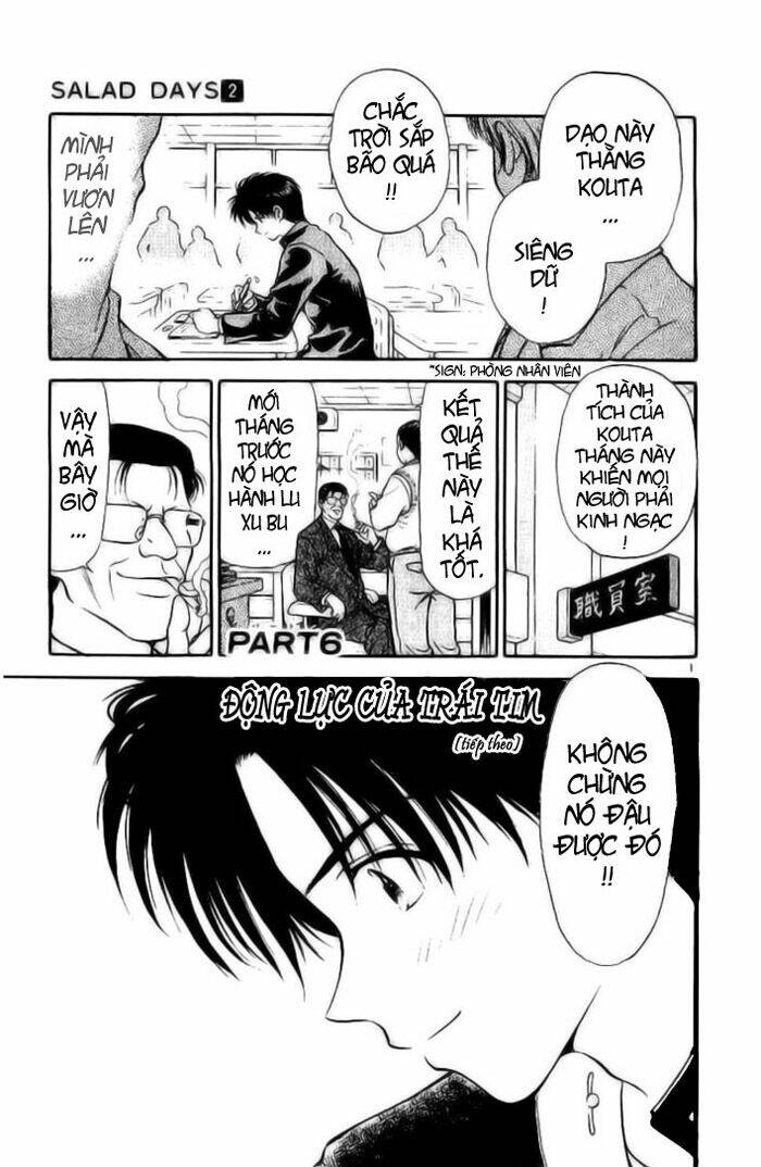 salad days chapter 2 1