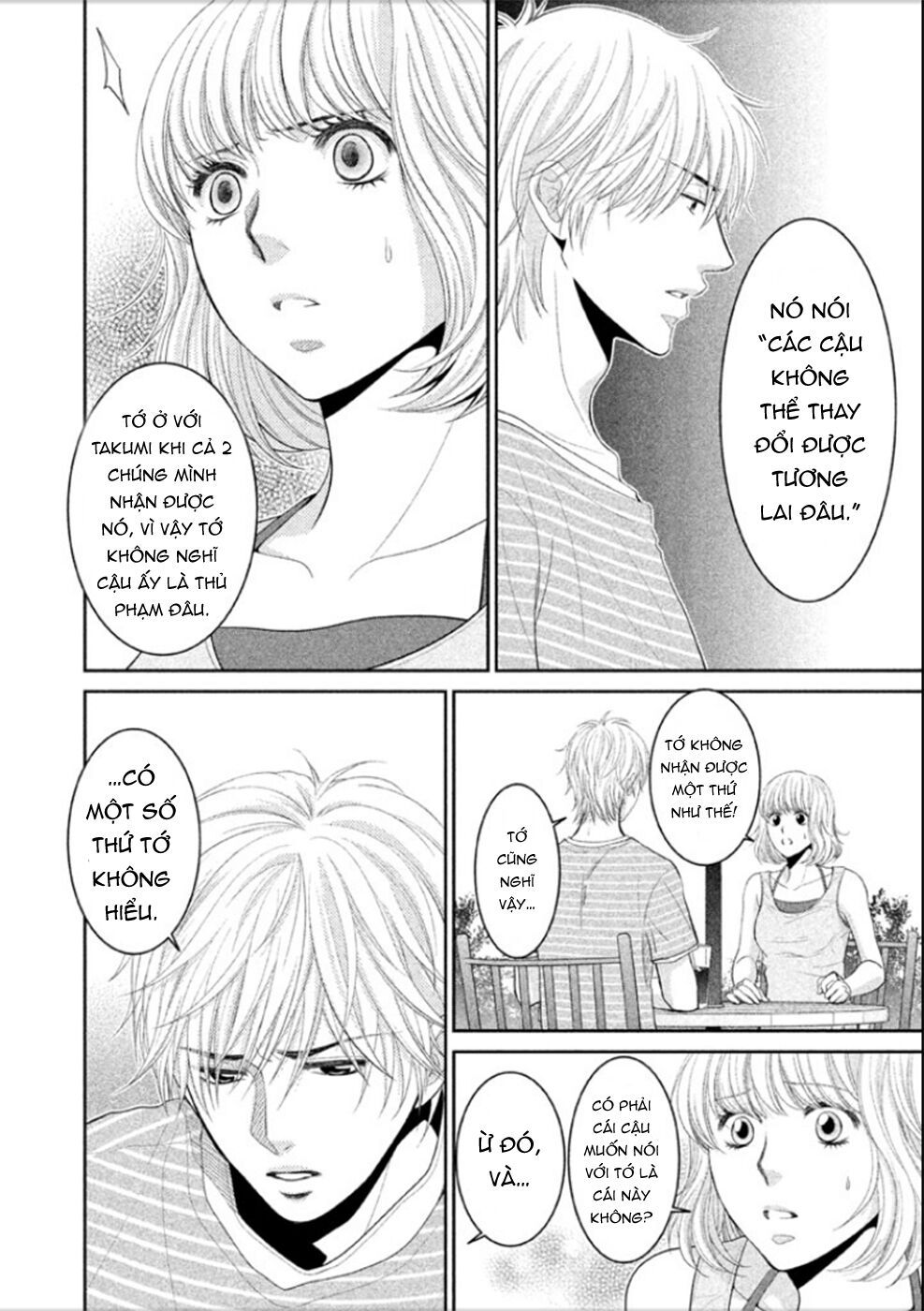 ano natsu chapter 6 19