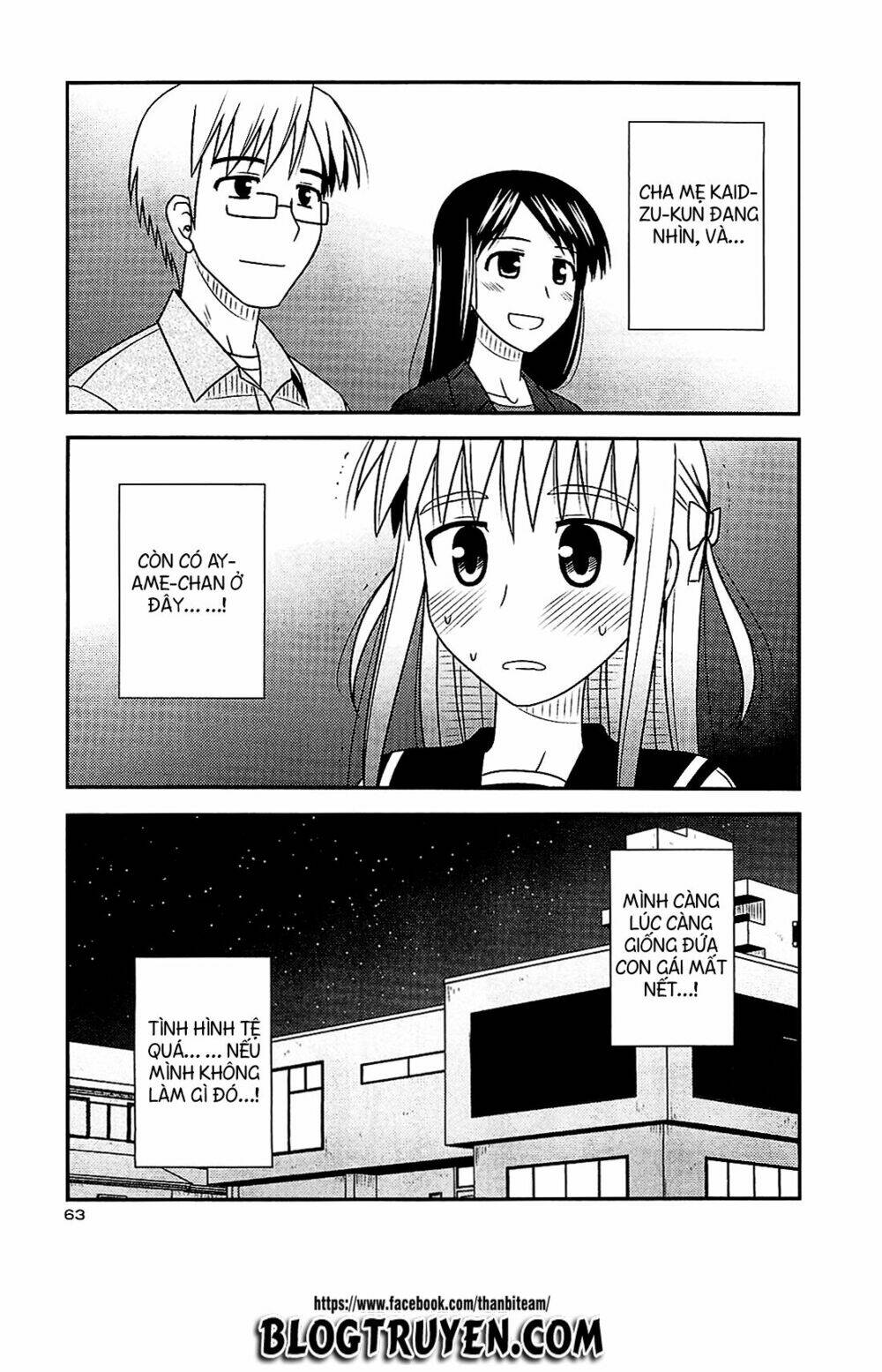 koe de oshigoto! chapter 39 7