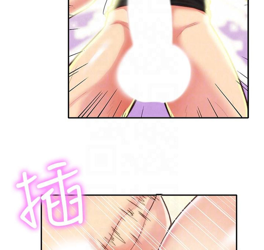 cô gái bé nhỏ của tôi chapter 9.2 33