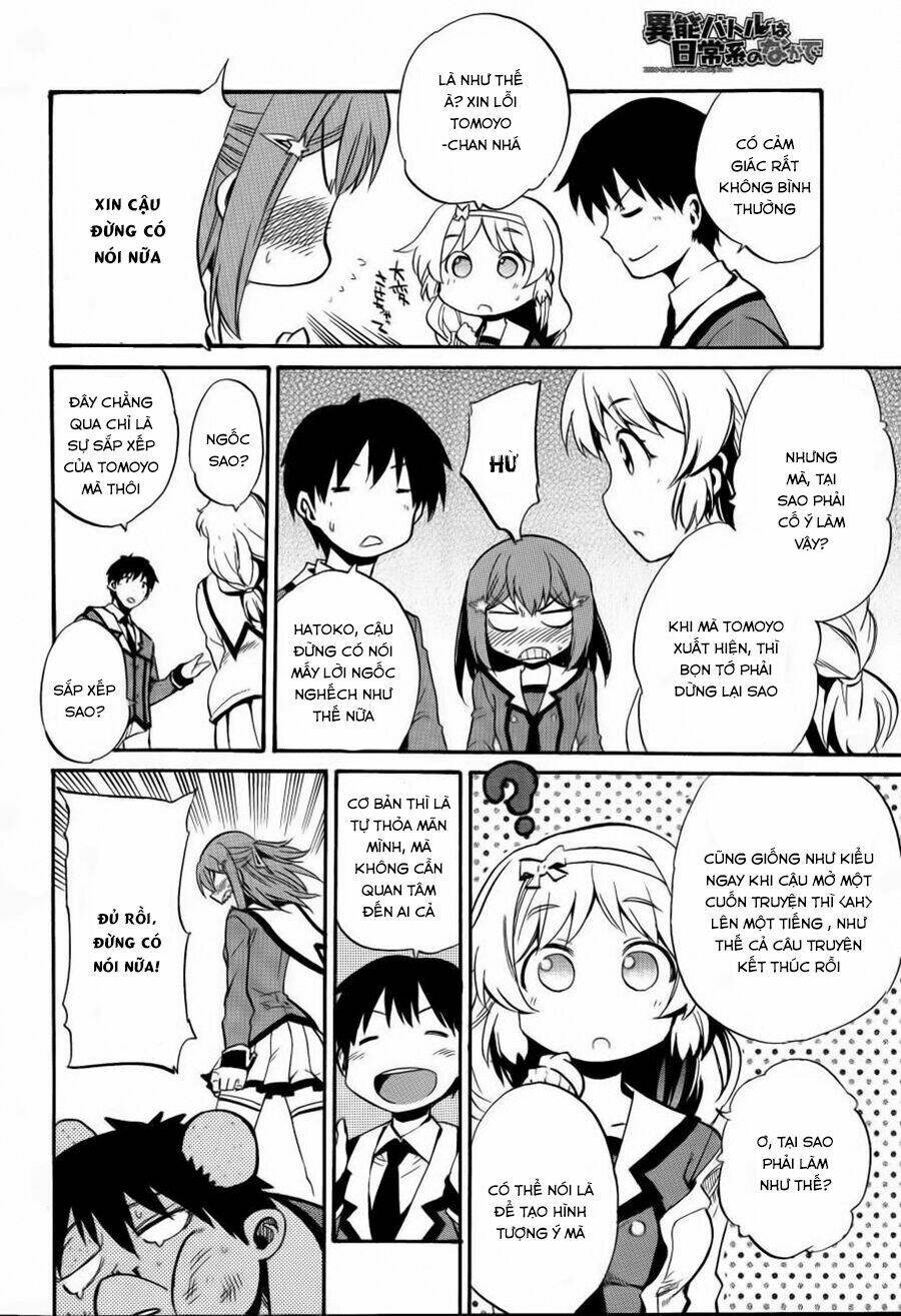 inou batoru wa nichijou-kei no naka de chapter 6 17