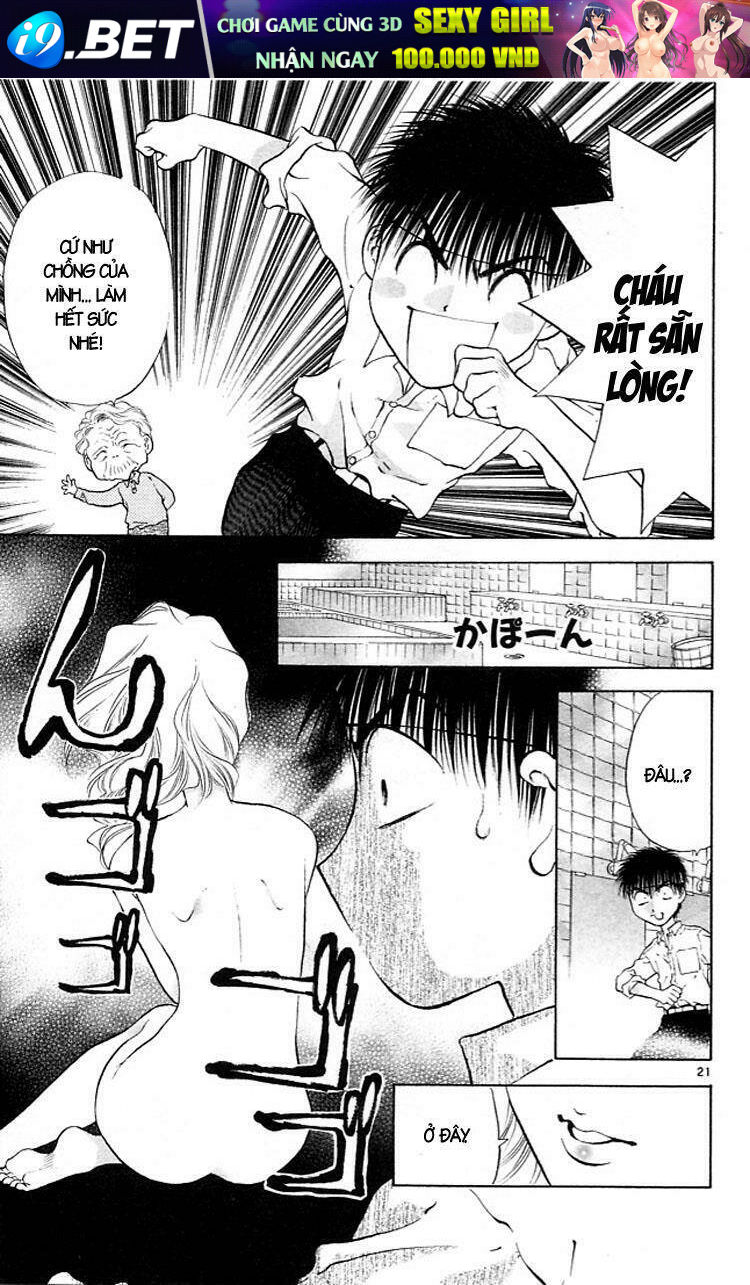 girls saurus chapter 15 22