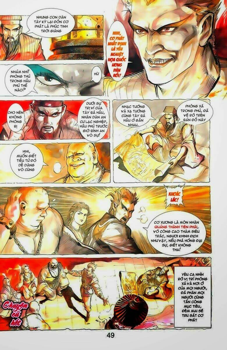 thiên tử truyền kỳ 1 - cơ phát khai chu bản chapter 2 6