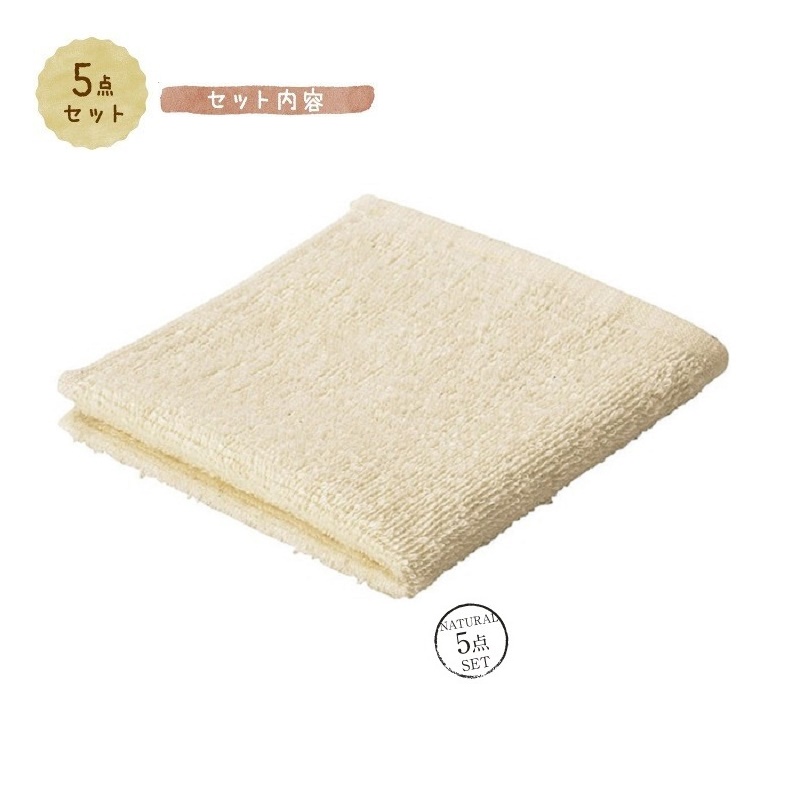 Set quà tặng 5 món đồ dùng nhà tắm Natural - Made in Japan