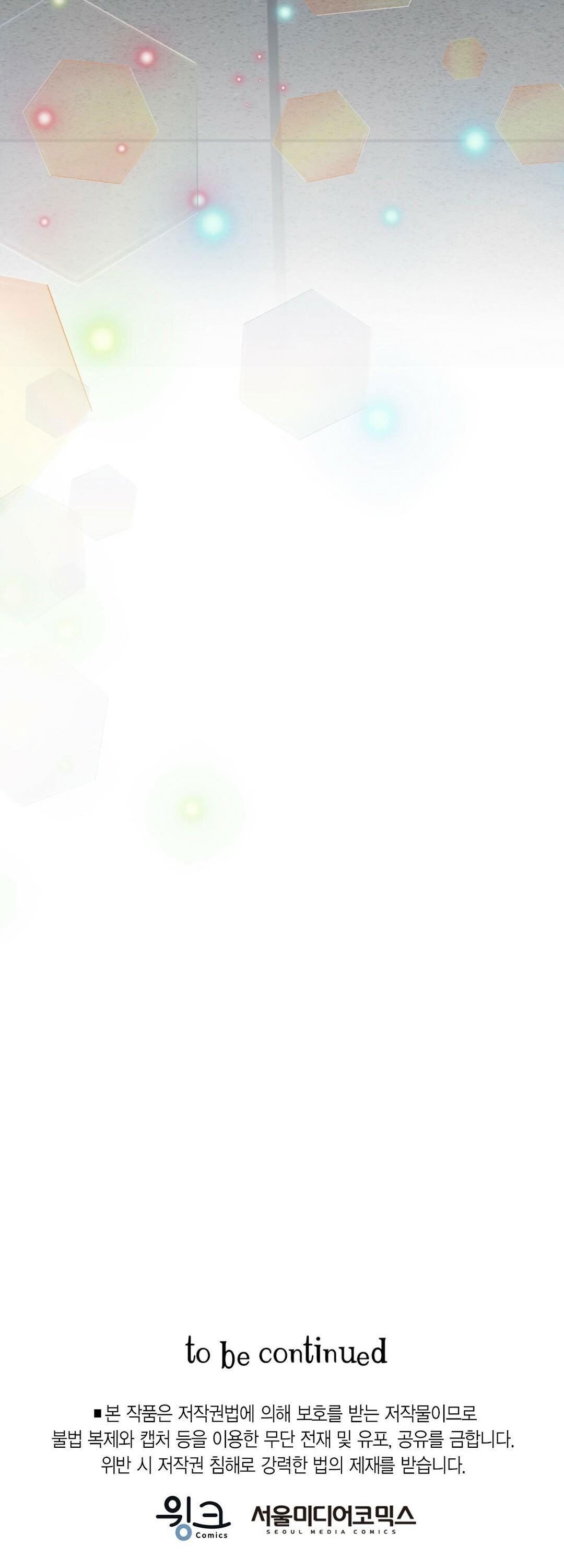 người tình lúc nửa đêm chapter 54.2 12