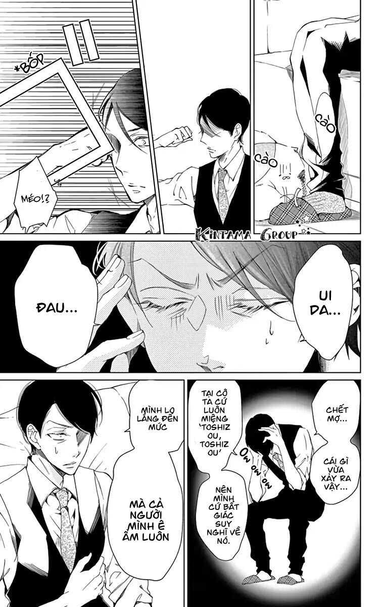 shitsuji-tachi no chinmoku chapter 9 21