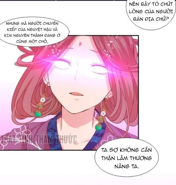 mộng văn sơn hải kinh chapter 9 38