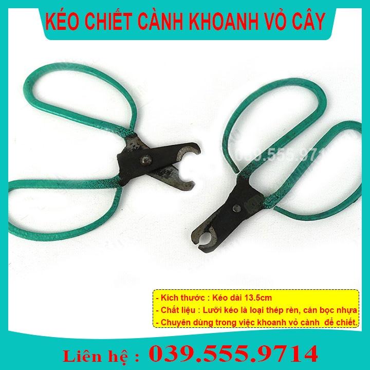 Kéo Khoanh Vỏ Cây Mini Cán Xanh - Kéo Dễ Dùng Cho Các Nhà Vườn