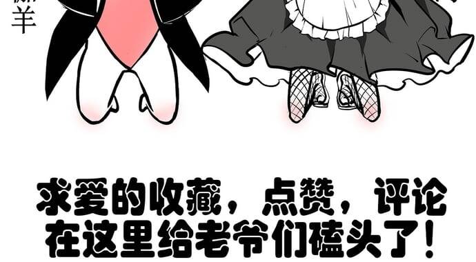 di độ thâm uyên - trùng khởi kỷ nguyên chapter 46 12