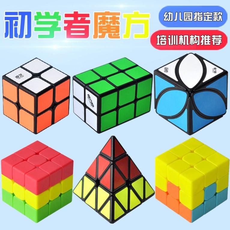 Bộ Sưu Tập Khối Rubik Carbon MoYu Meilong 2x2 3x3 4x4 5x5 Tam Giác 12 Mặt Skewb Square-1 SQ-1 Megaminx Pyranminx Cube đê