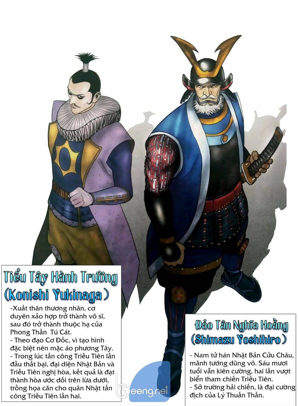 vương phong lôi truyền kỳ chapter 0 10