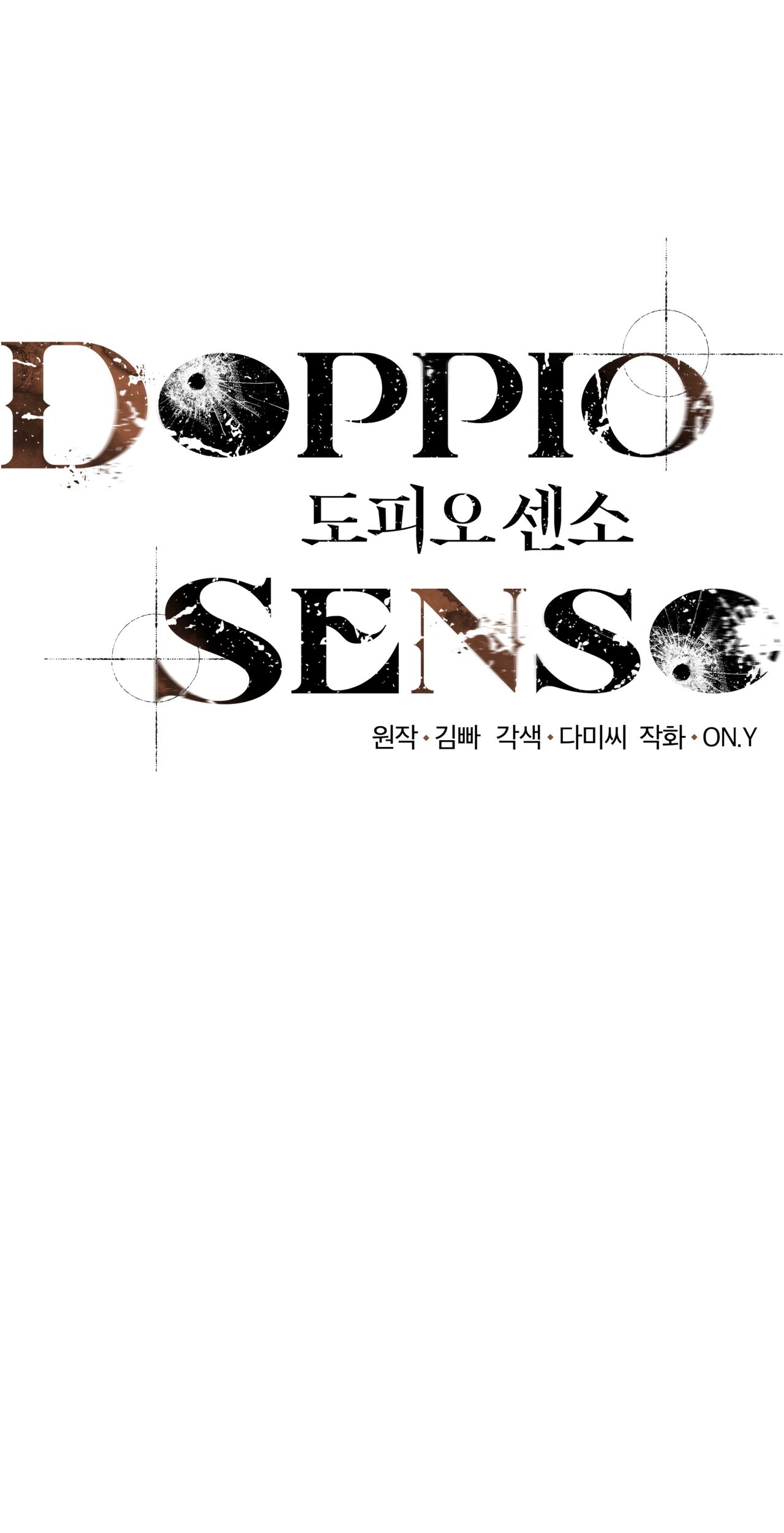 doppio senso chapter 75.1 1