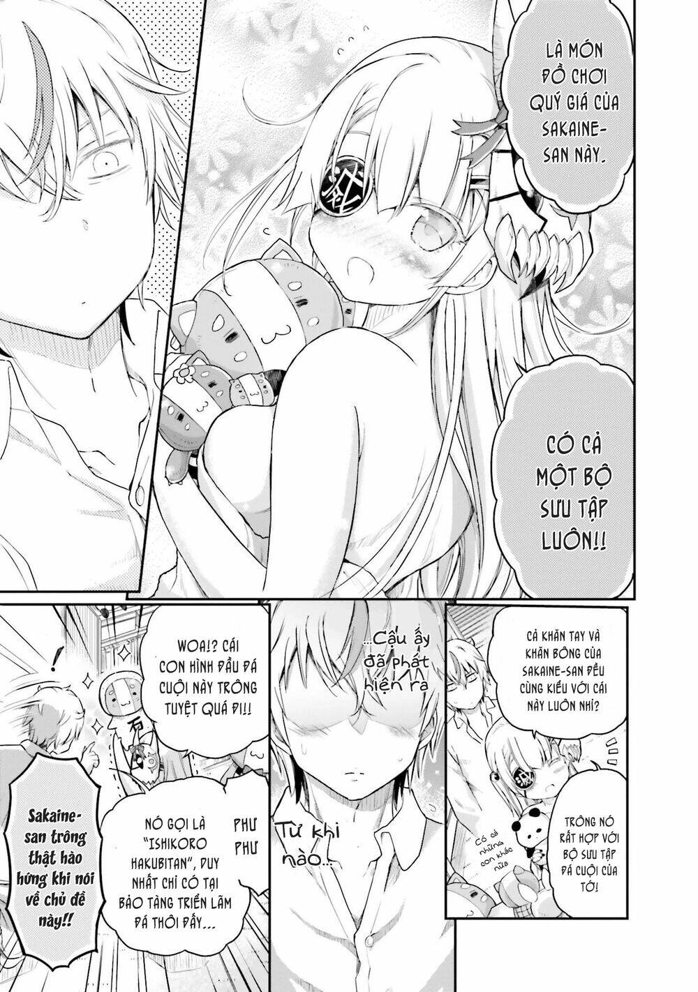 choroidesuyo onigoroshi-san chapter 14 18