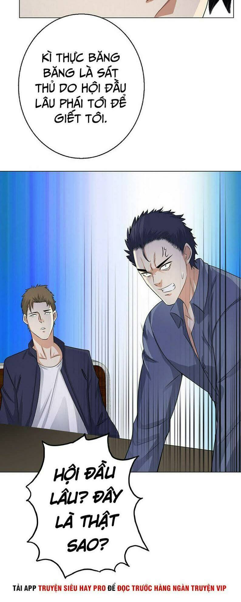 học viện cao thủ chapter 123 14