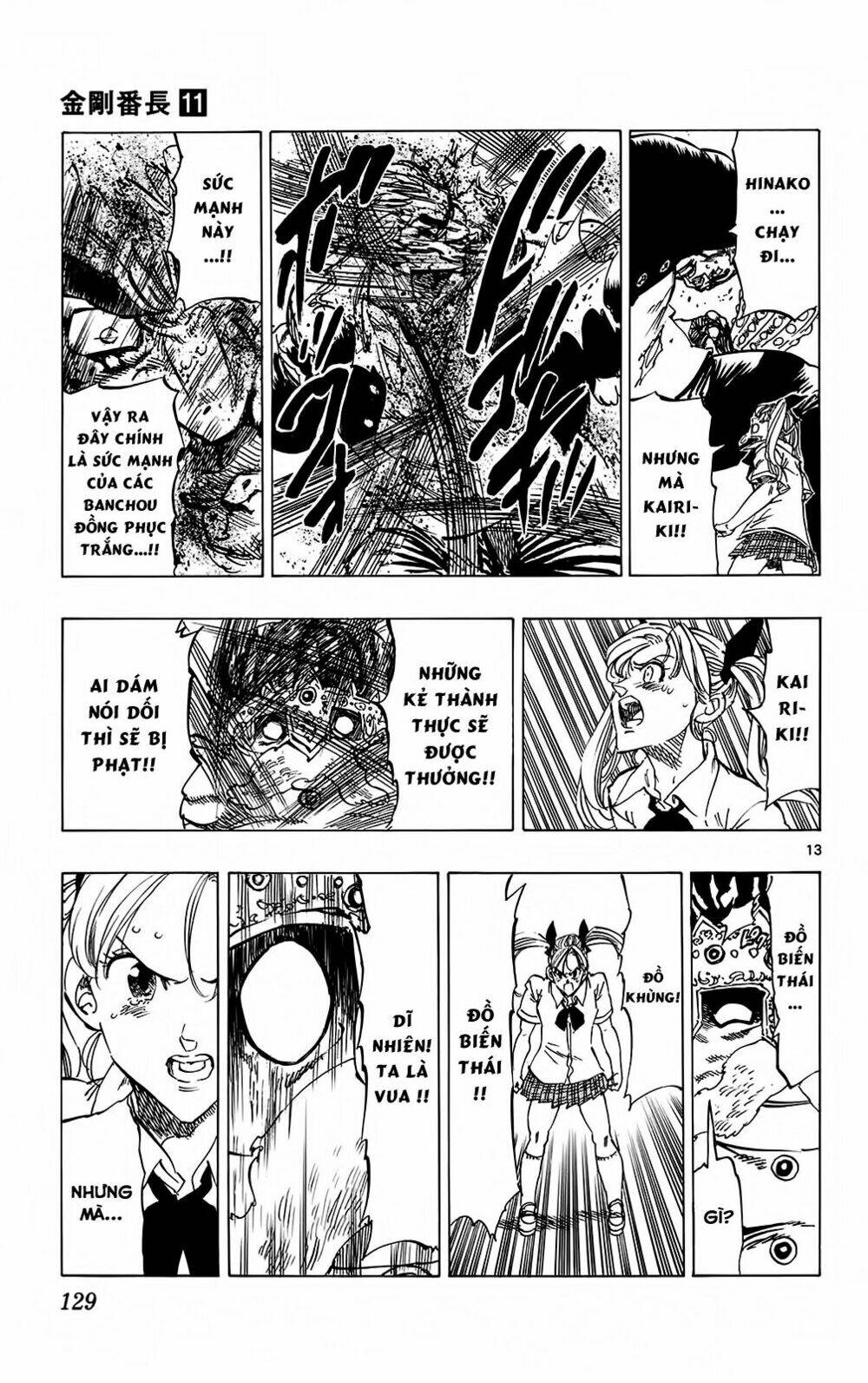 kongou banchou chapter 102 14