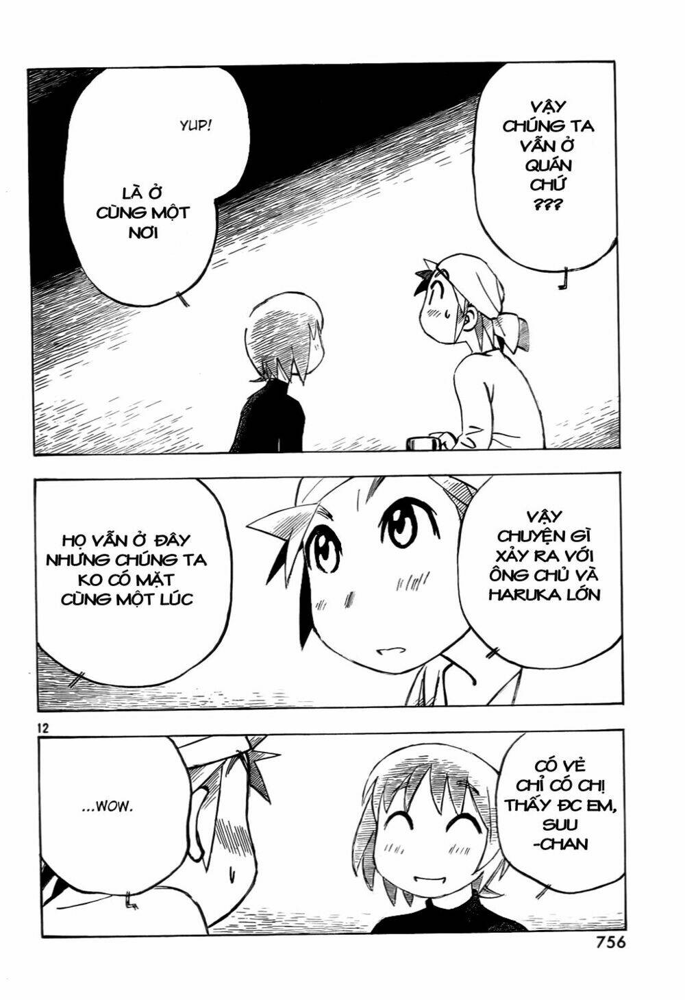 kotonoba drive chapter 13 13