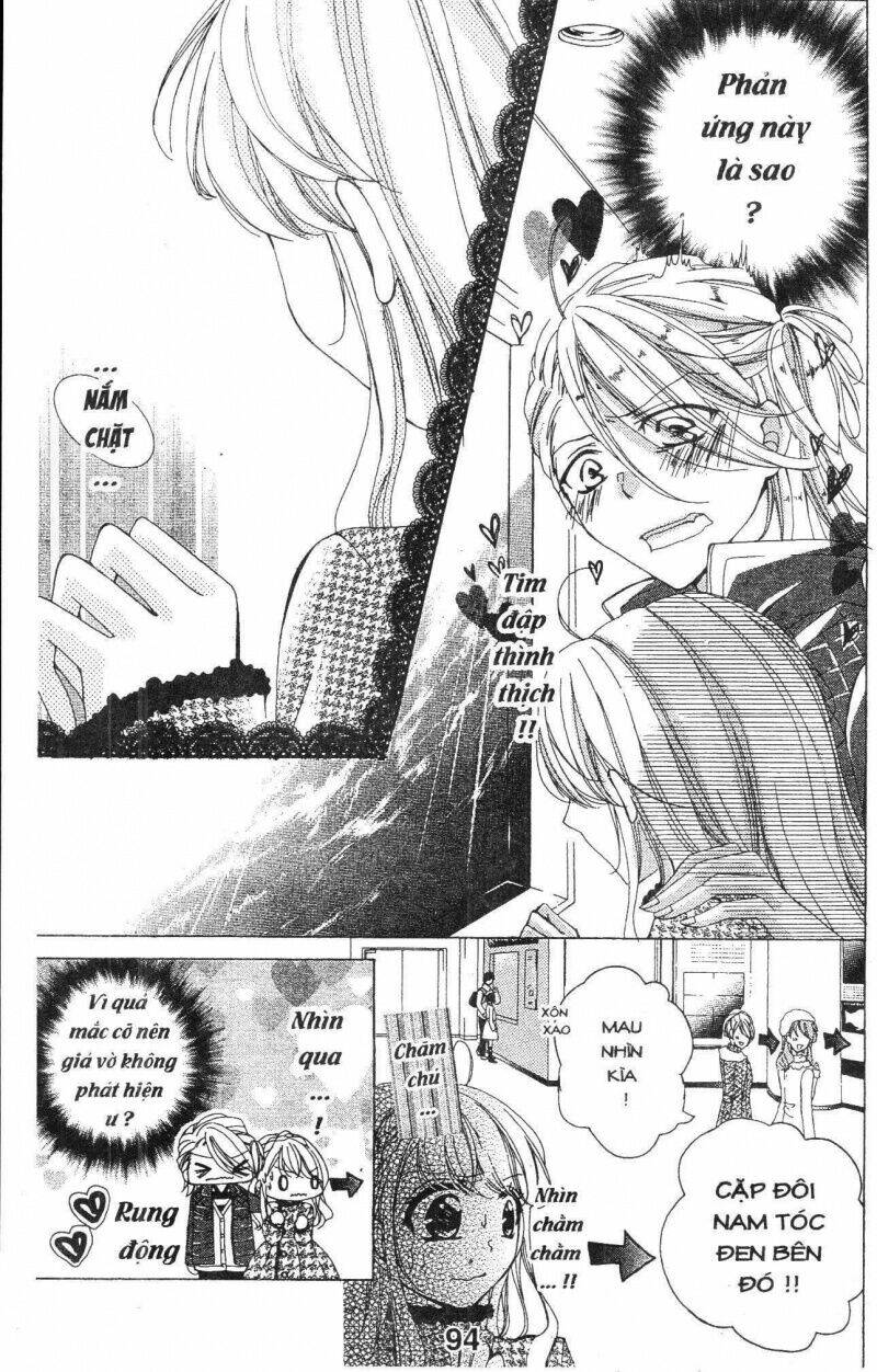 amai akuma ga warau chapter 25 12