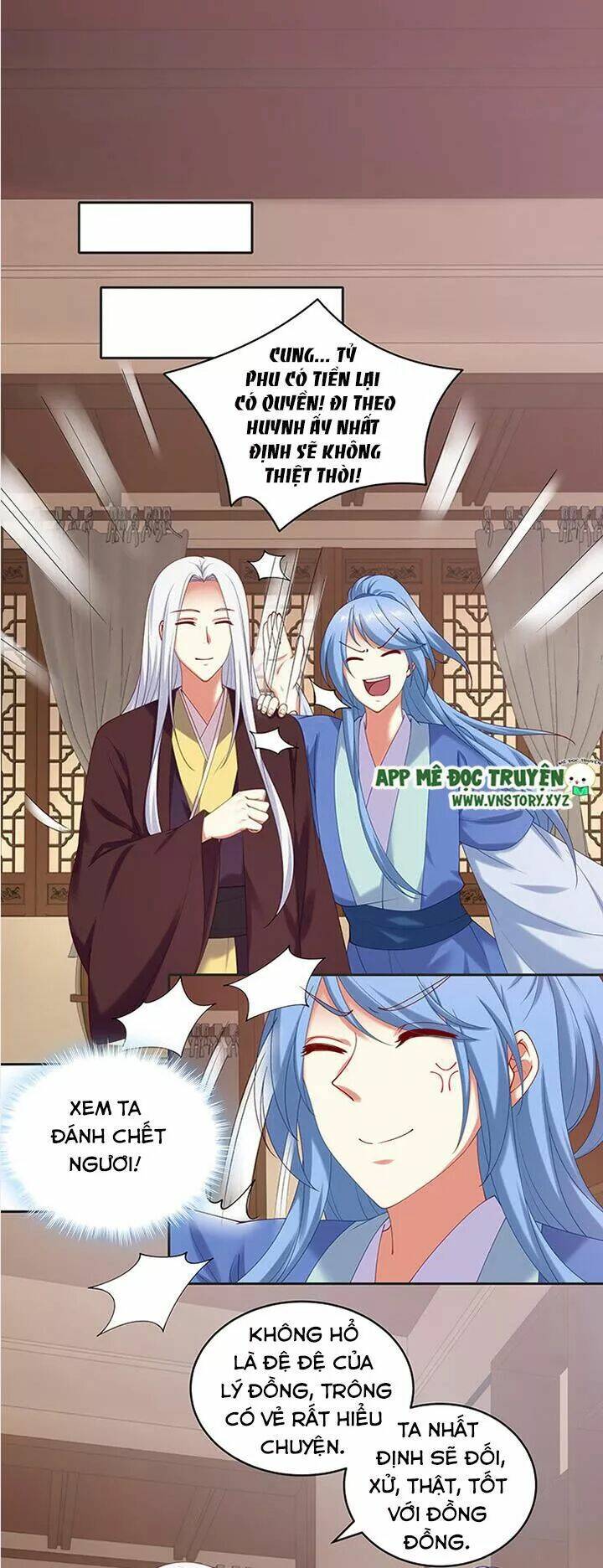 đô đốc đại nhân sủng thê kí chapter 78 26