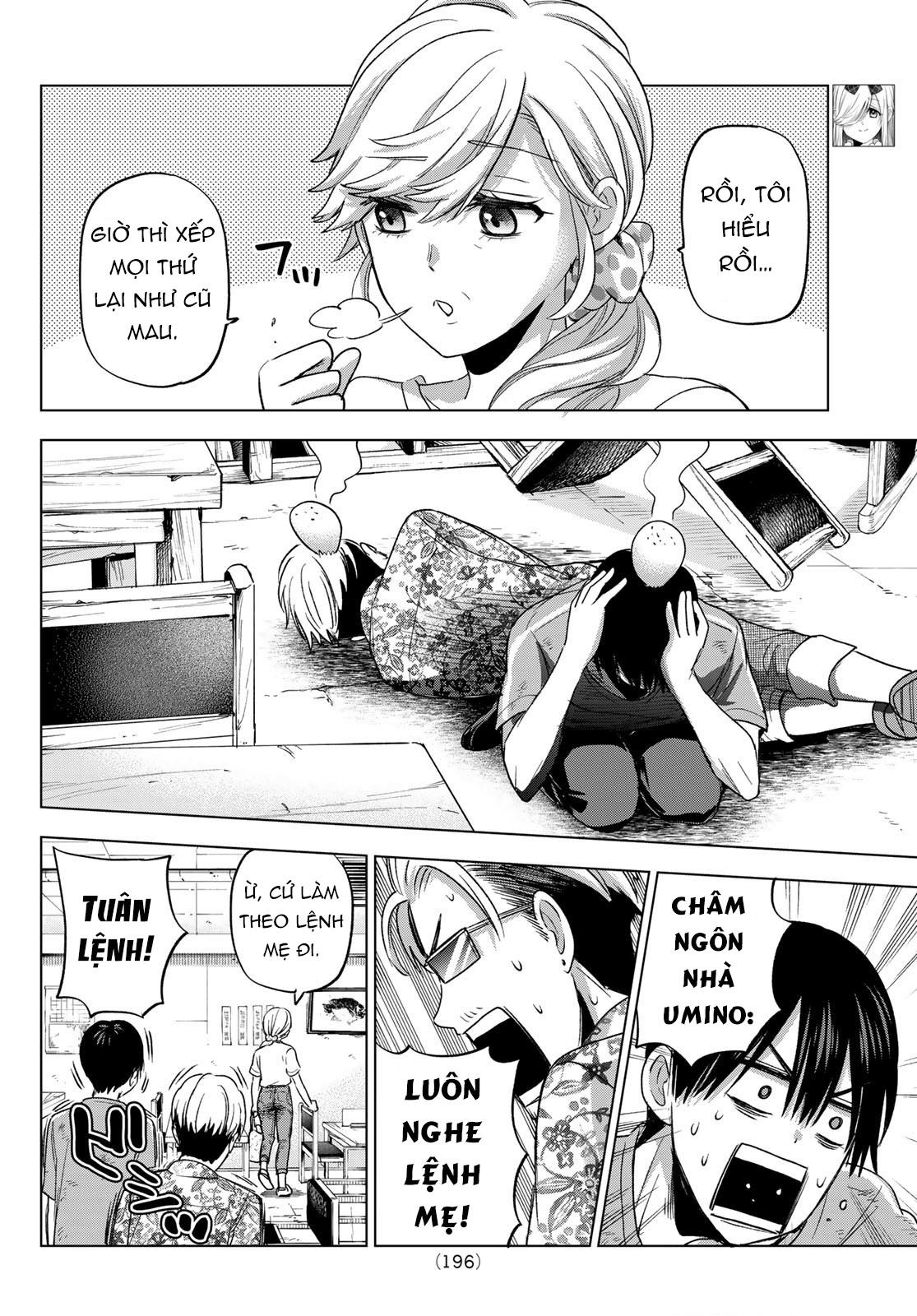 kakkou no iinazuke chapter 68 12