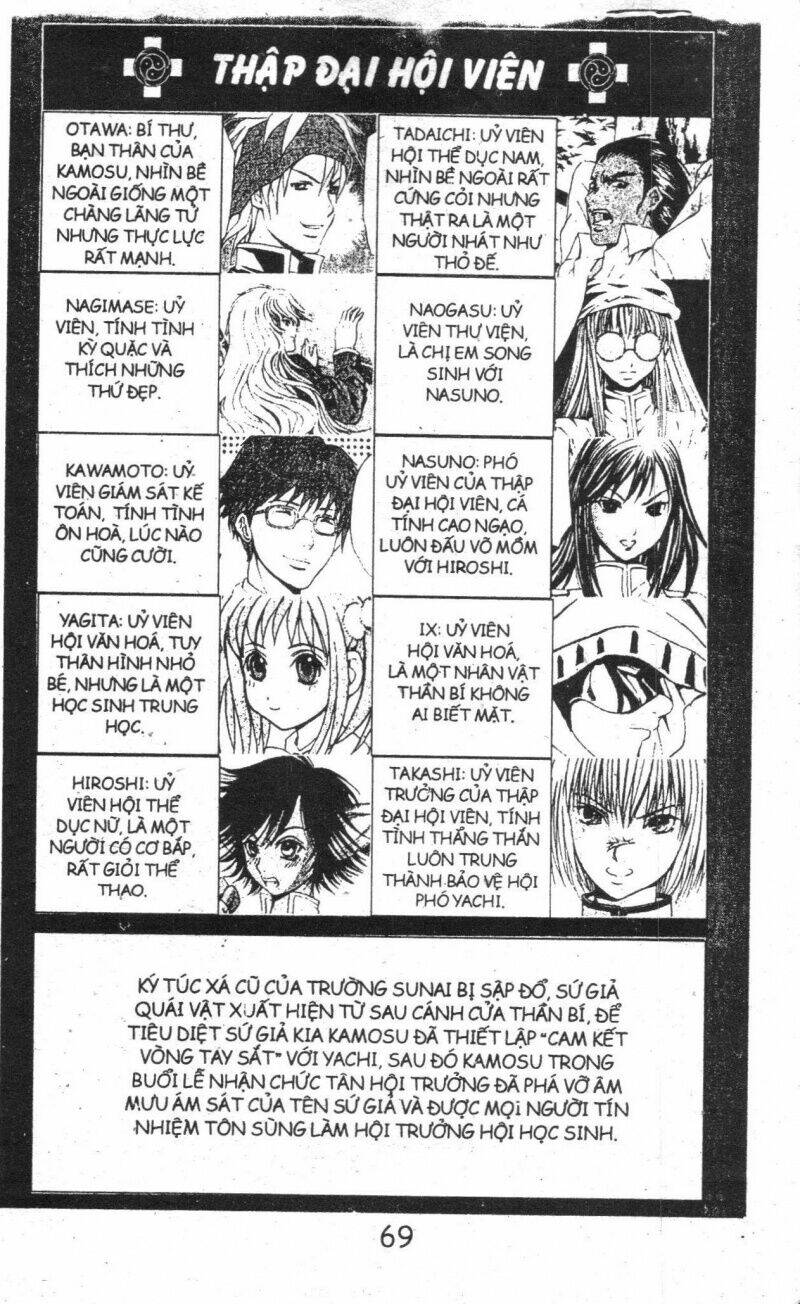 kami to sengoku seitokai chapter 21 2