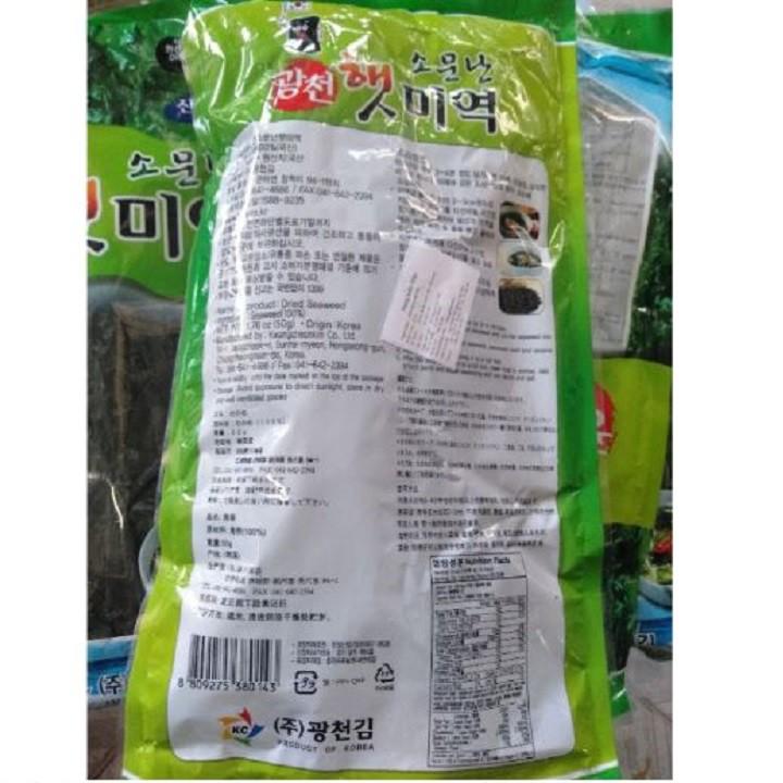 Rong biển nấu canh Hàn Quốc