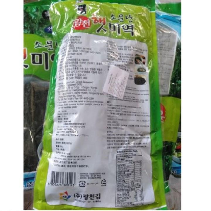 rong biển nấu canh Hàn Quốc (gói 50g)