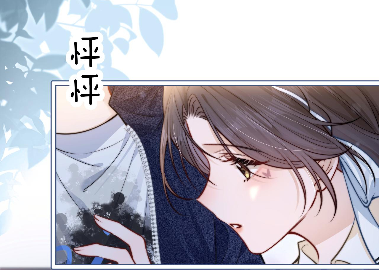 EM NGHE THẤY ĐƯỢC chapter 8.2 - Trang 14