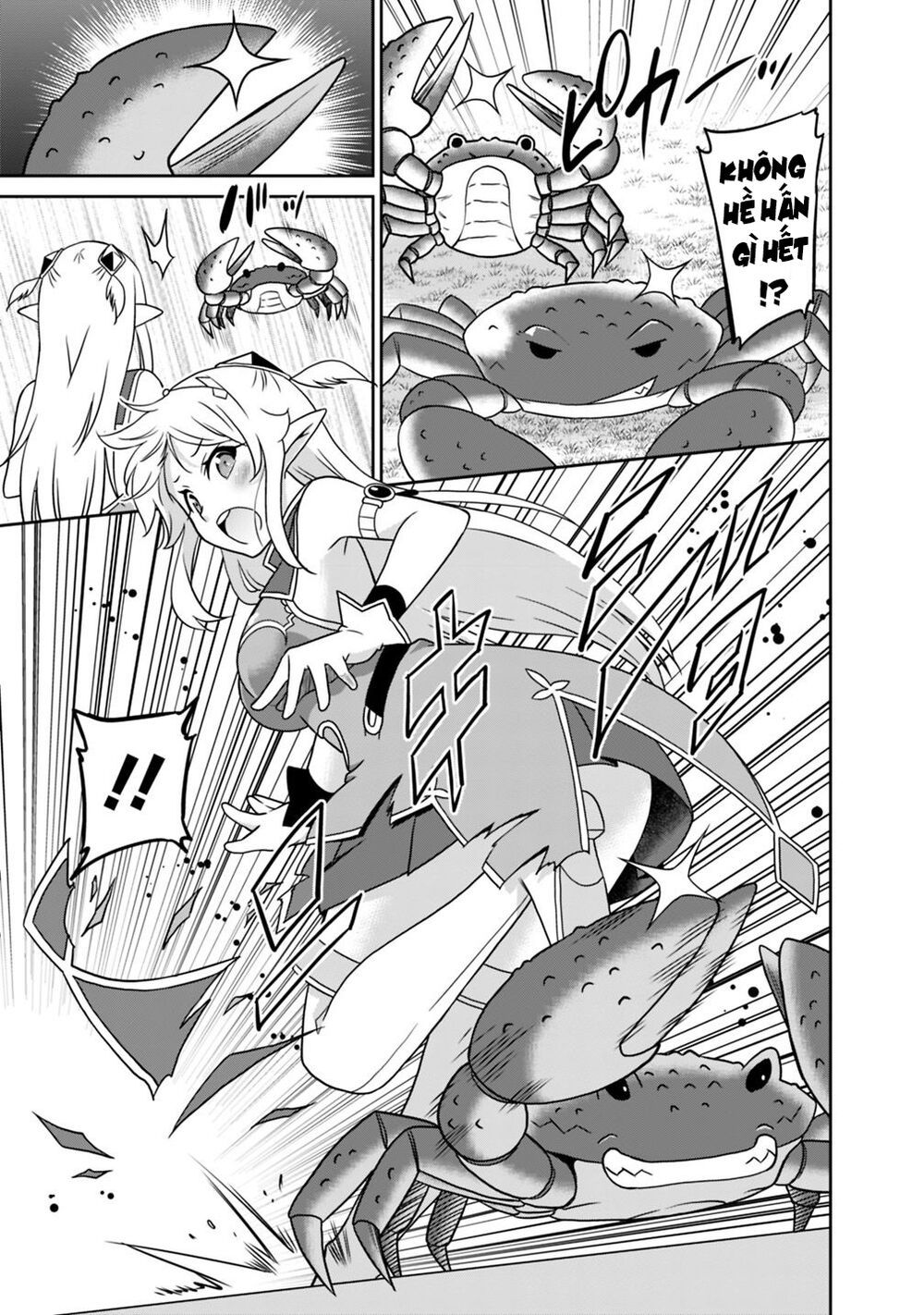 saikyou no shuzoku ga ningen datta ken chapter 29 3