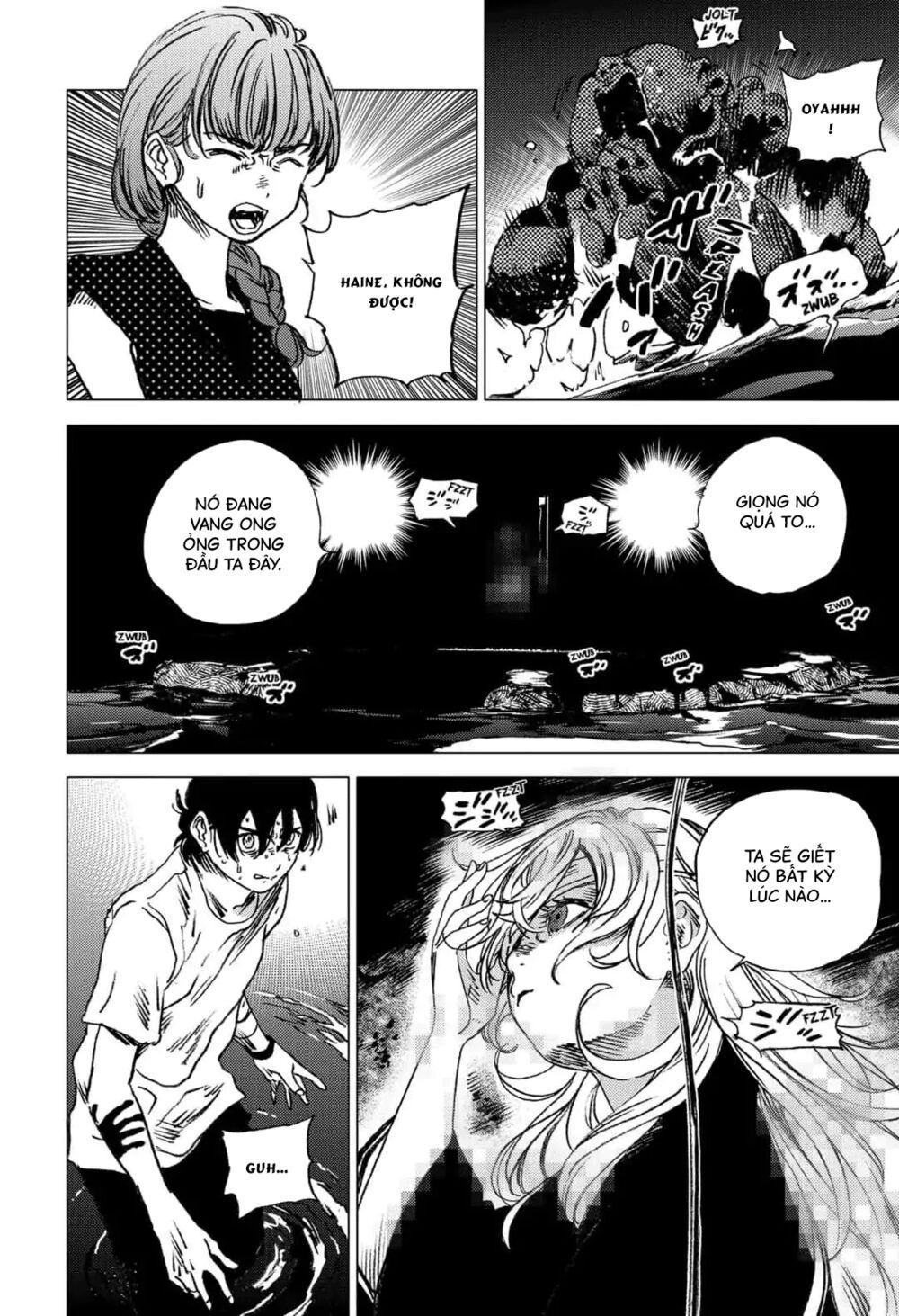 summer time render chapter 58 12