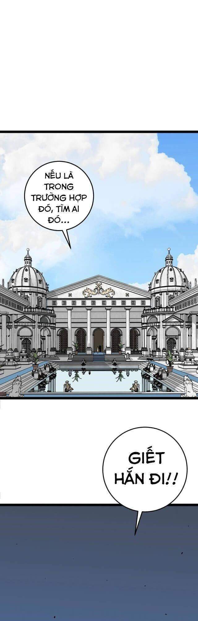 đằng lục thiên phú chapter 15 12