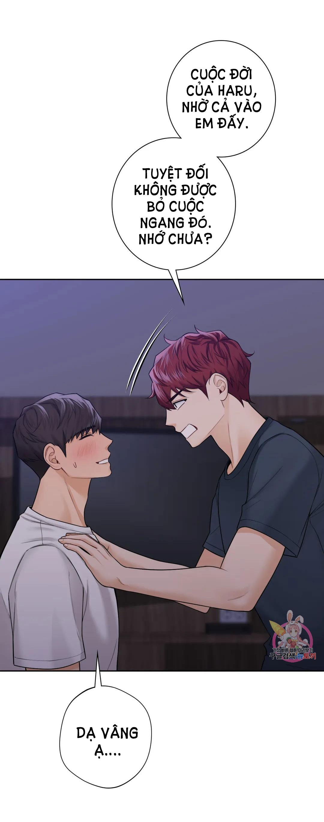 [18+] không là bạn bè chapter 43.1 23