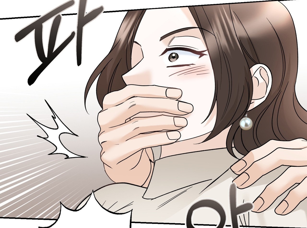 Tôi Đổ Anh Rồi, Trưởng Phòng chapter 8.2 - Trang 56