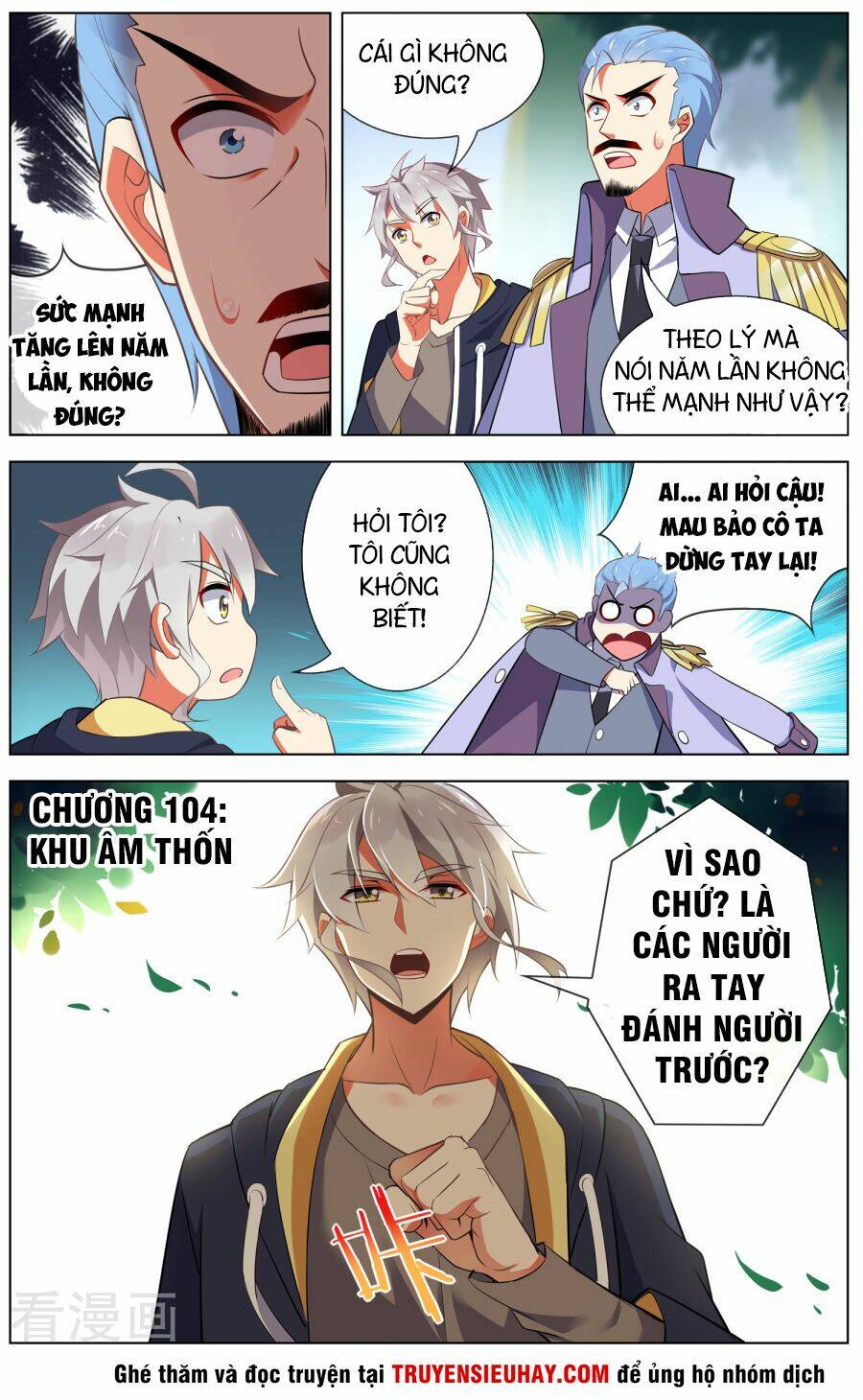 thiên tỉnh chi lộ chapter 104 2