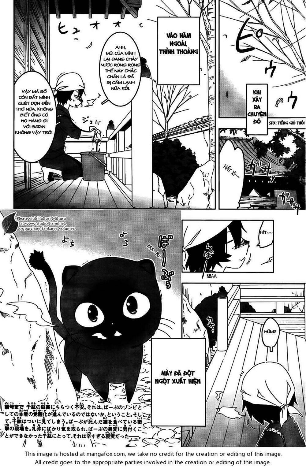 sanka rea chapter 27 6