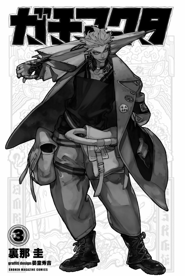 Sách ngoại văn: Gachiakuta - Gachi Actor 3