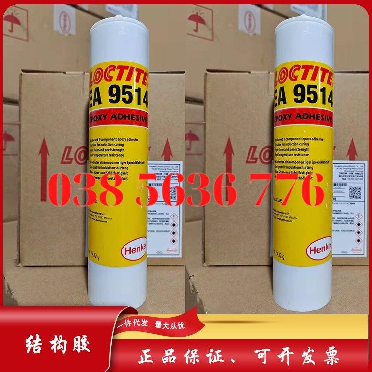 Keo Loctite 9514, Keo Epoxy Một Thành Phần, Keo Siêu Dính, Dùng Cho Gốm, Kim Loại Chịu Nhiệt Độ Cao