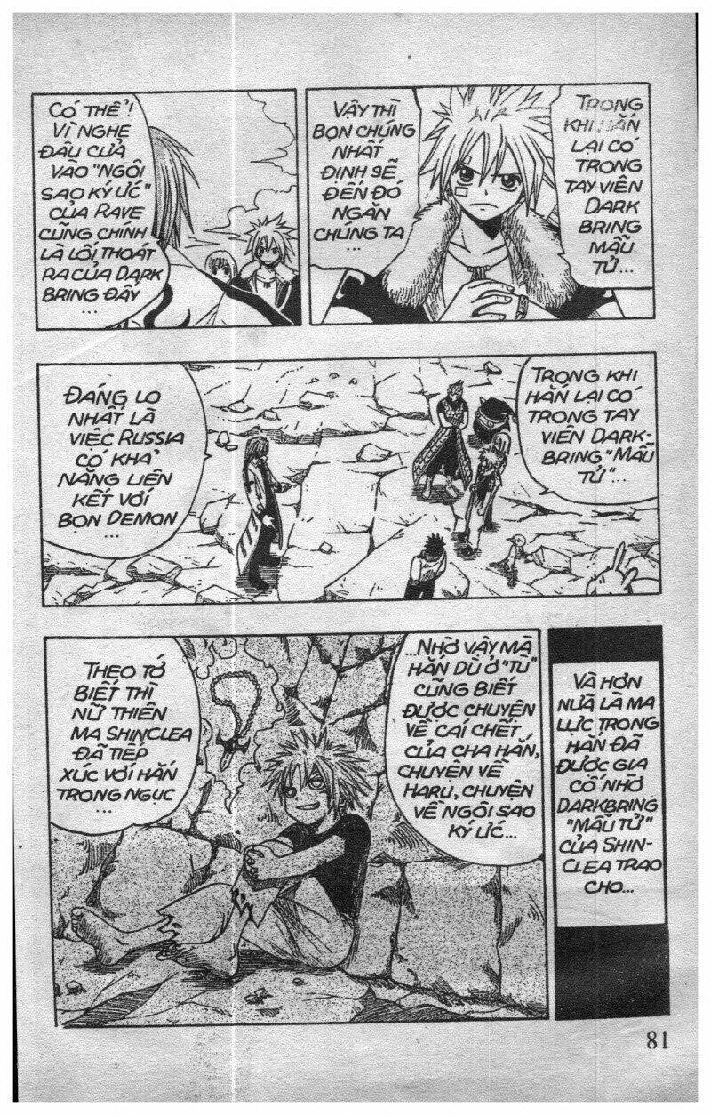 rave master (scan) chapter 12 3