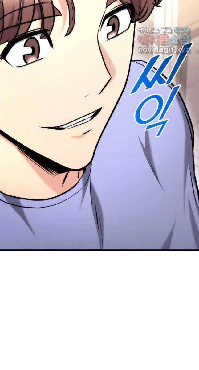 huyền thoại game thủ - tái xuất chapter 96 120